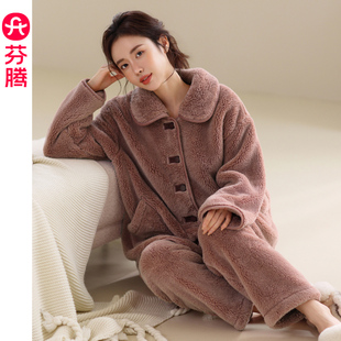 芬腾珊瑚绒睡衣女冬季2024新款加绒加厚保暖套装冬款法兰绒家居服