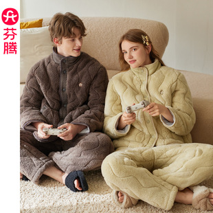 芬腾【三层夹棉】情侣睡衣冬季三层加厚夹棉套装男女士保暖家居服