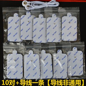 先科按摩仪SAST/先科经济实惠
