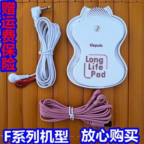 适用于欧姆龙按摩仪替换贴片收纳板导线输出线连接线硅胶按摩贴