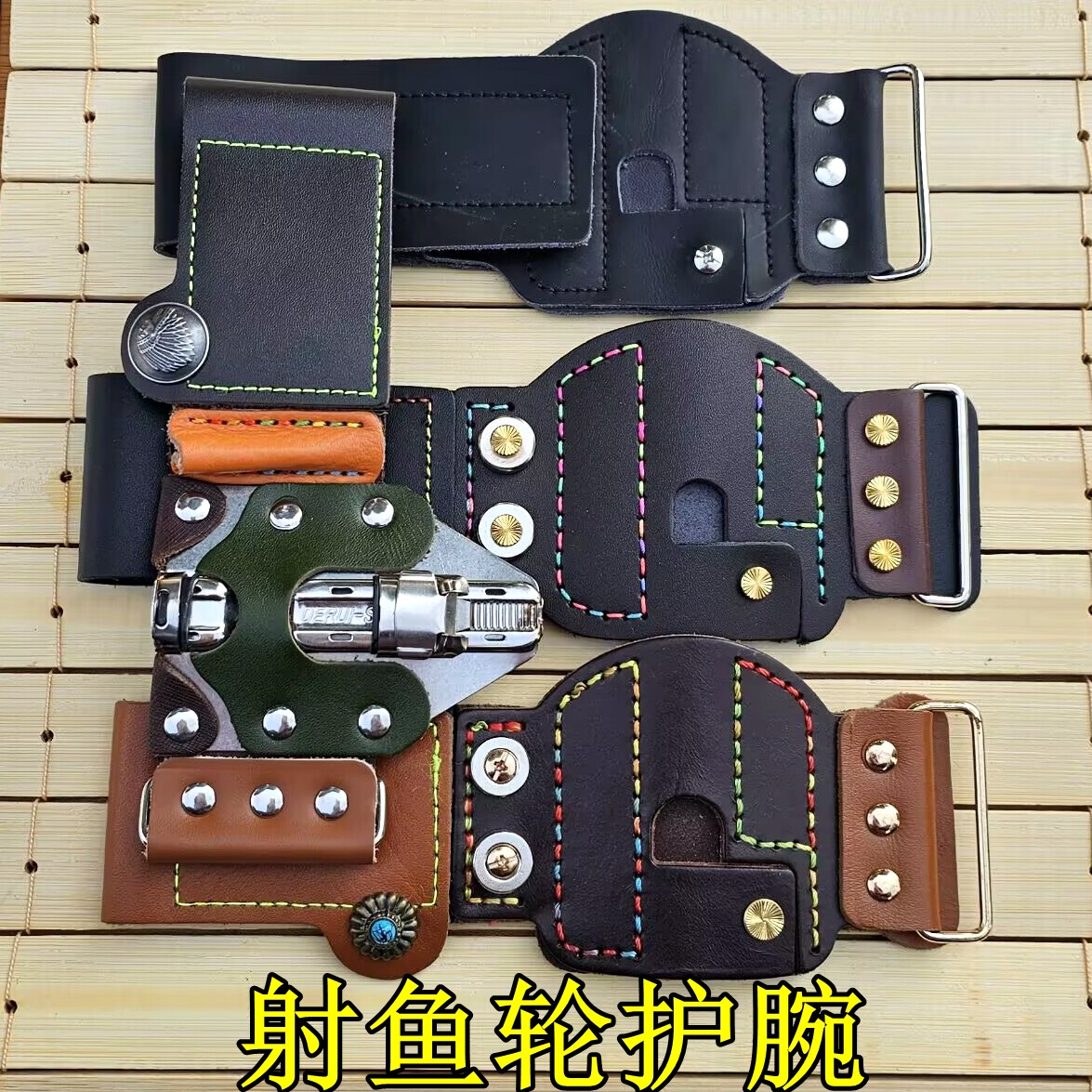 射鱼通用牛皮魔术腕带不锈钢锁扣