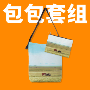 食贫道unclepie穿越系列包包套组 手拿包1个 托特包1个