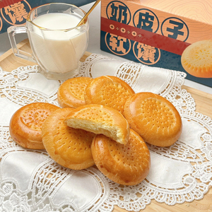 饼叔严选 新疆奶皮子牛乳馕软馕500g传统糕点小奶馕早餐特产