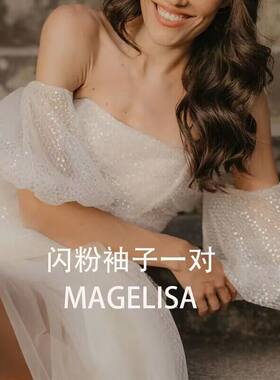 玛格丽莎婚纱手套手袖