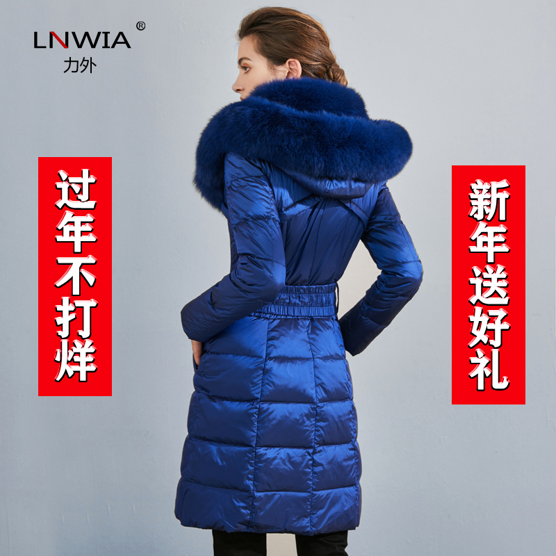 2023新款高端双层狐狸毛大毛领羽绒服女过膝中长款修身加厚系腰带