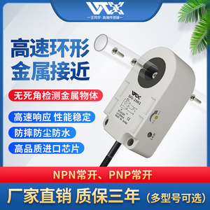 WTX磁感应开关金属感应传感器
