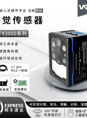 视觉CCD智能检测工业相机读码器