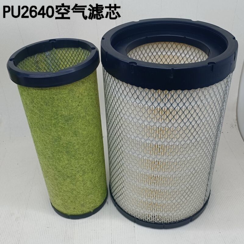 KL2640空气滤芯适用新款欧曼行星欧航A1788/240/270马力6米8空滤