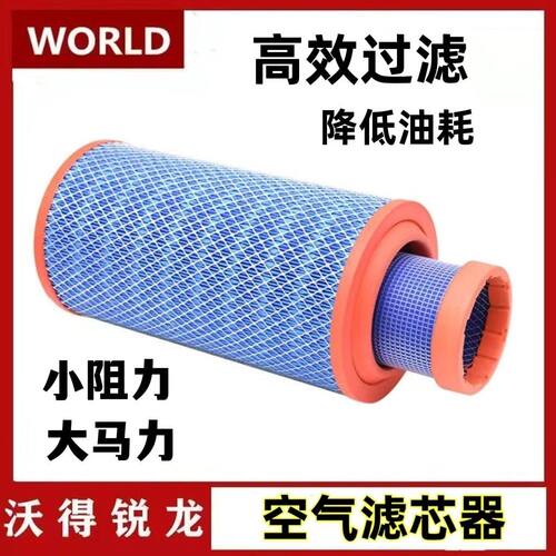 沃得锐龙收割机配件除尘空滤滤芯空气滤芯88/98/102/105/108/马力