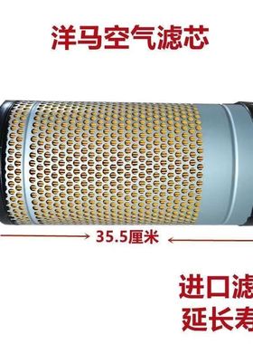 洋马85/70/82水稻履带收割机空气滤芯K1835K1433空滤85G/880/1180