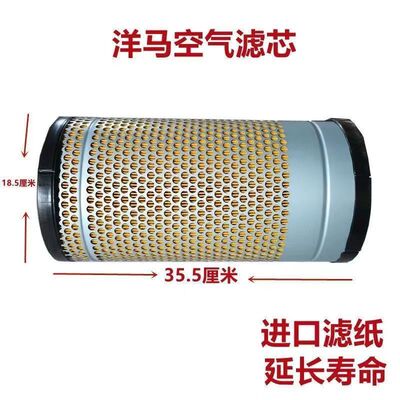 洋马85/70/82水稻履带收割机空气滤芯K1835K1433空滤85G/880/1180