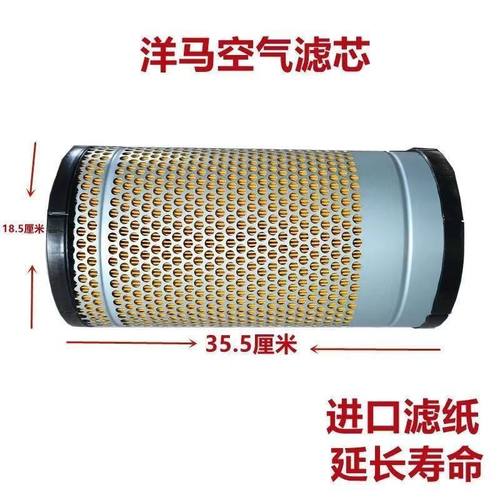 洋马85/70/82水稻履带收割机空气滤芯K1835K1433空滤85G/880/1180