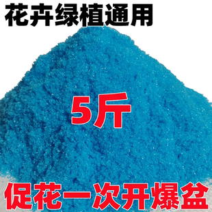 花多多2号促花肥花多多1号水溶肥生根壮苗水溶肥通用花朵朵水溶肥