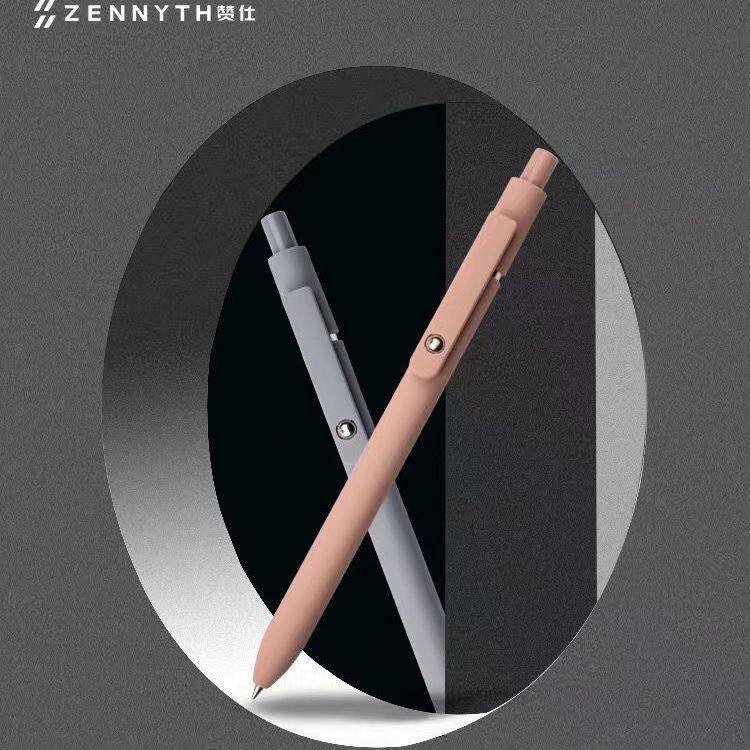 赞仕领航莫兰迪色低重心按动中性笔复古高颜值0.42mm黑色水笔学生,文具电教/文化用品/商务用品,中性笔,淘宝优惠券,粉丝福利购,淘宝优惠卷