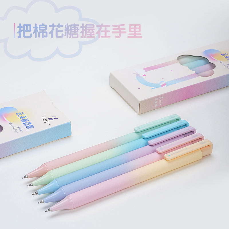 赞仕云朵棉花糖中性笔CS头黑色