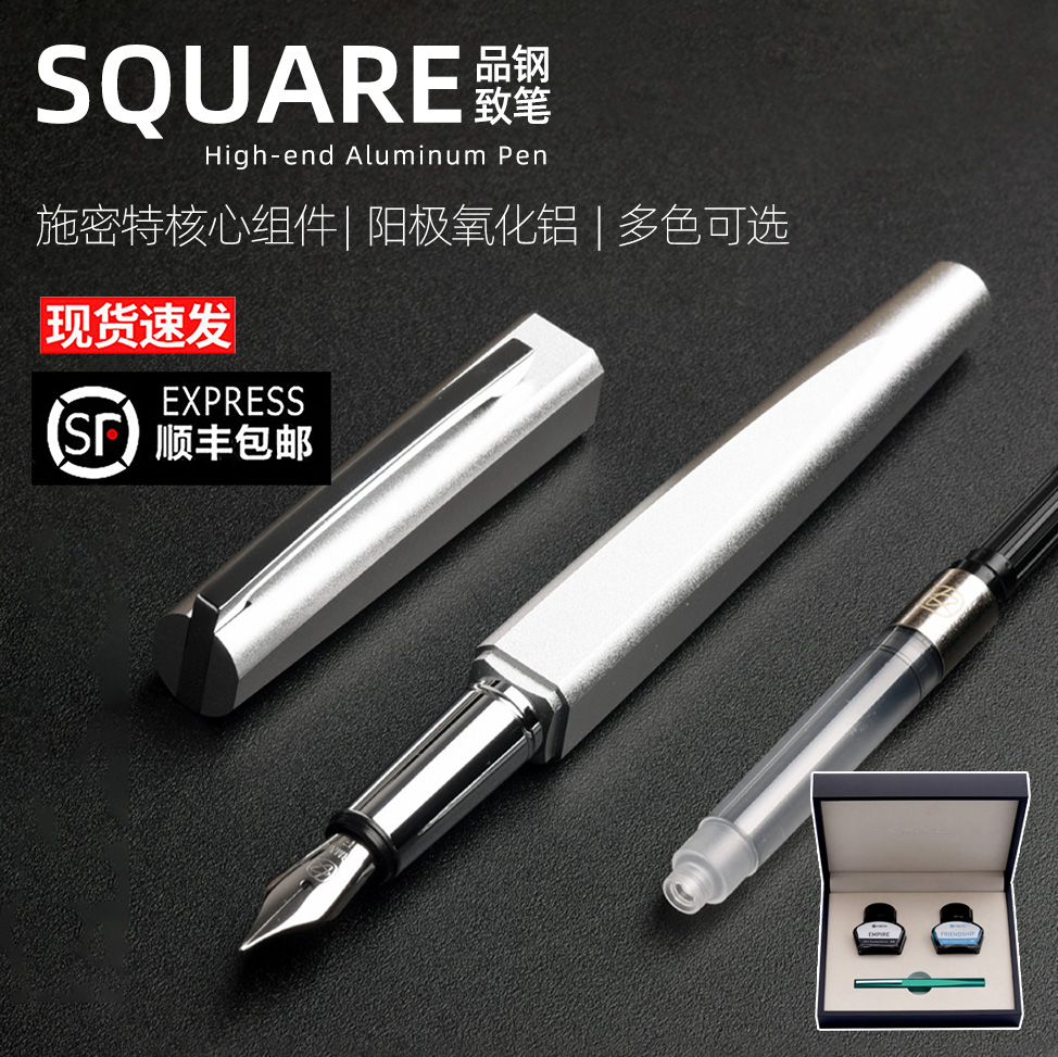 KACO品致 SQUARE钢笔男女士高档商务礼品精致生日礼盒装刻字笔