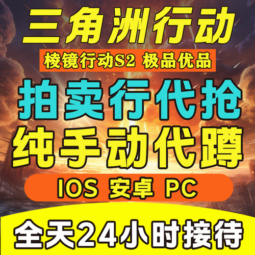 三角洲行动造物纪元皮肤枪皮代抢