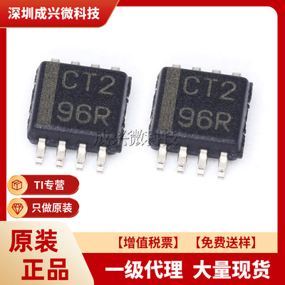 SN74LVC2T45DCTR SM8 现货 /德州集成芯片 SN74LVC2T45DCTR