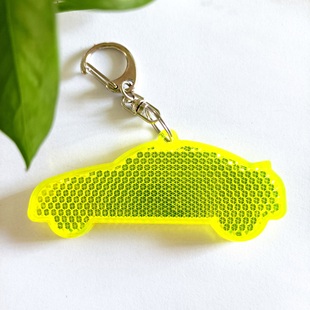 小汽车亚克力反射器，儿童书包成人包包双面高亮反光安全警示挂件