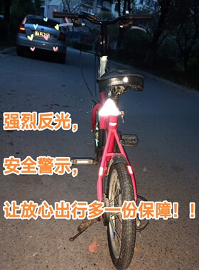 进口亚克力三角形反射器，夜行骑行步行高亮安全个性警示牌 包邮
