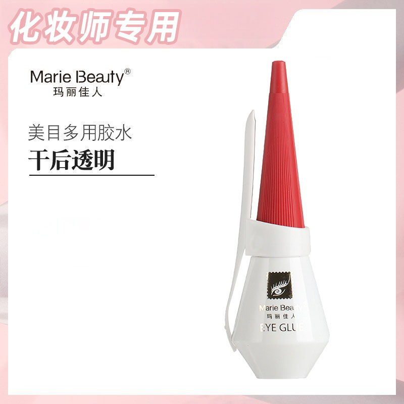 影楼化妆师专用胶水粘假睫毛双眼皮玛丽佳人美目小红帽红盖睫毛胶