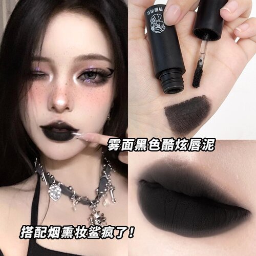 口黑黑色系口红唇釉暗黑风哥特抓猫黑暗万圣节妆哑光小众COS唇泥