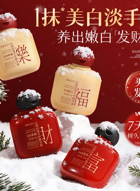 护手霜滋润保湿补水防干裂女男士秋冬嫩美白去手纹便携式小支礼盒
