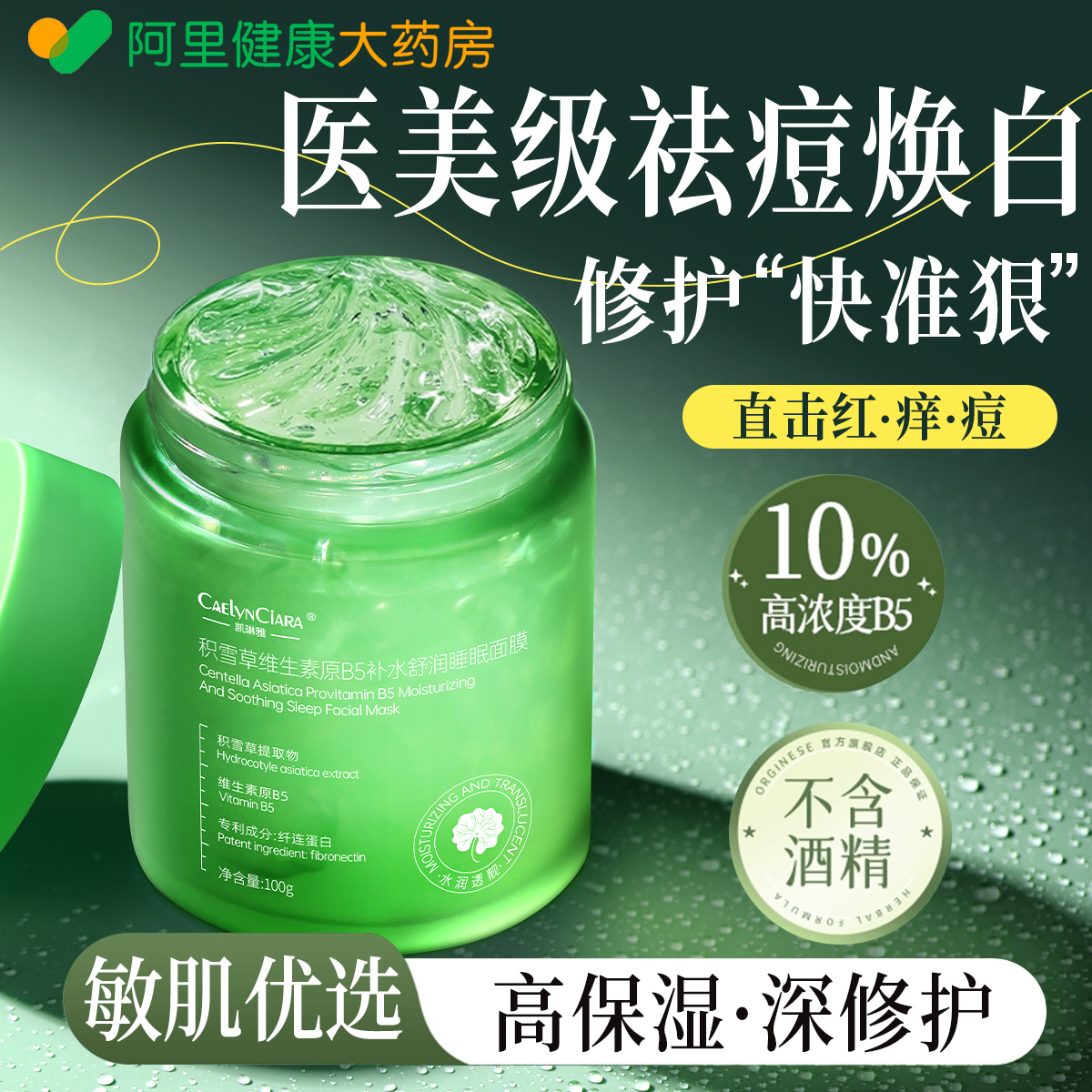 100g ֶҽ%滺36.34Ԫ(88VIP 95)