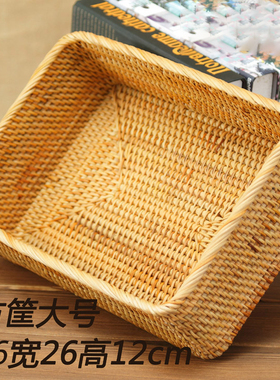 越南长方形藤编大号收纳筐书本桌面茶几收纳盒储物整理箱编织篮