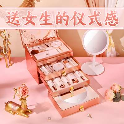 ⭐情人节礼物⭐口红化妆品套装⭐