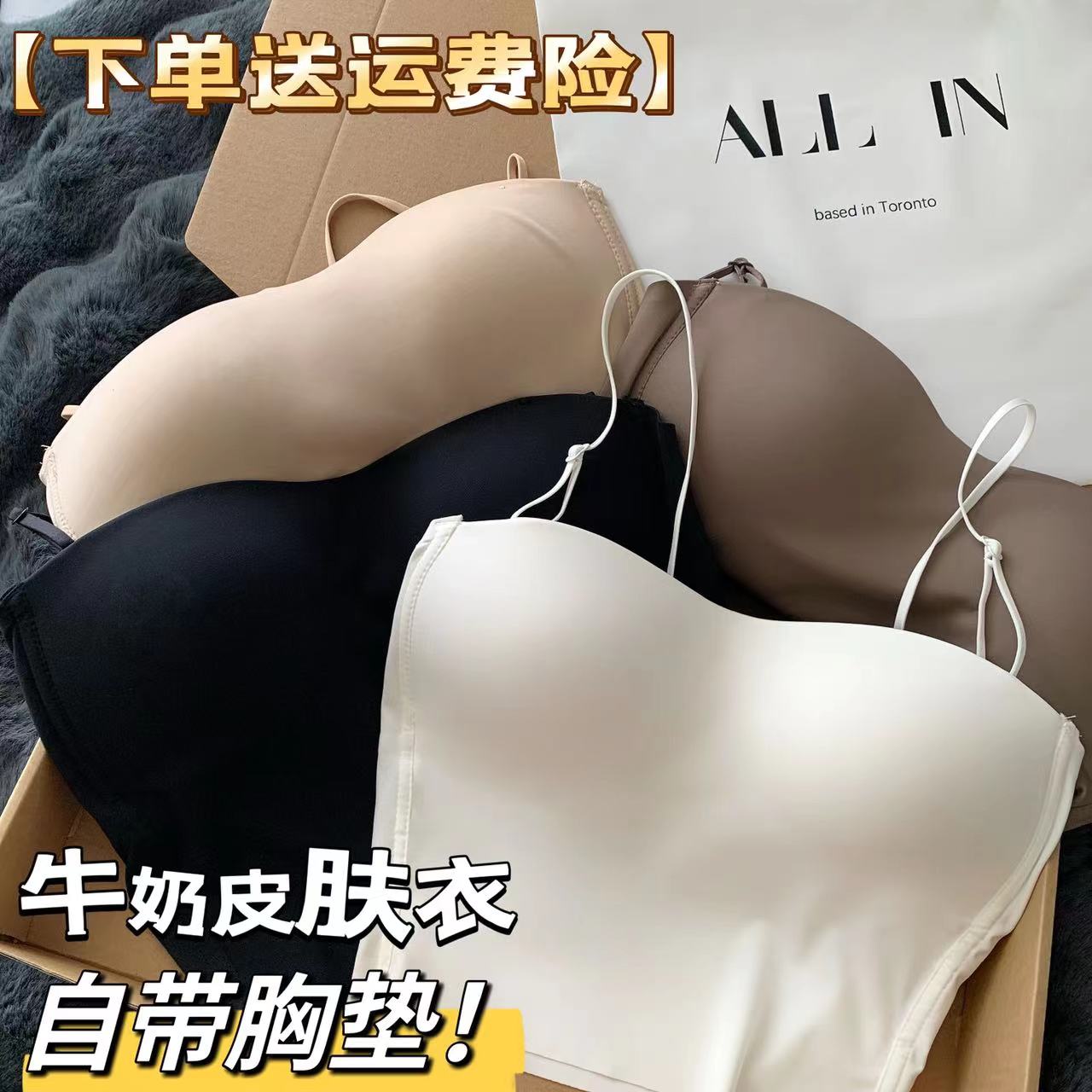 冰丝吊带瑜伽背心带胸垫运动内衣