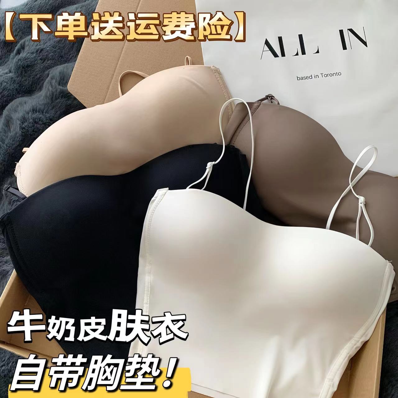 ALLIN 冰丝无痕吊带背心胸垫一体式美背裹胸瑜伽运动内衣健身文胸