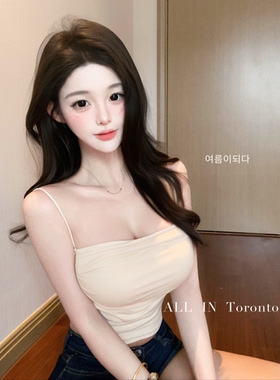 ALLIN 白色莫代尔胸垫吊带女细肩带内搭背心修身美背性感打底上衣