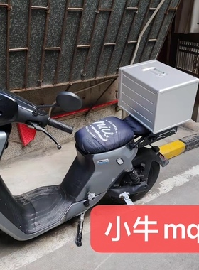 小牛mqis/M2/本田UBE/新大洲S07电动车滑动架改装配件不锈钢伸缩