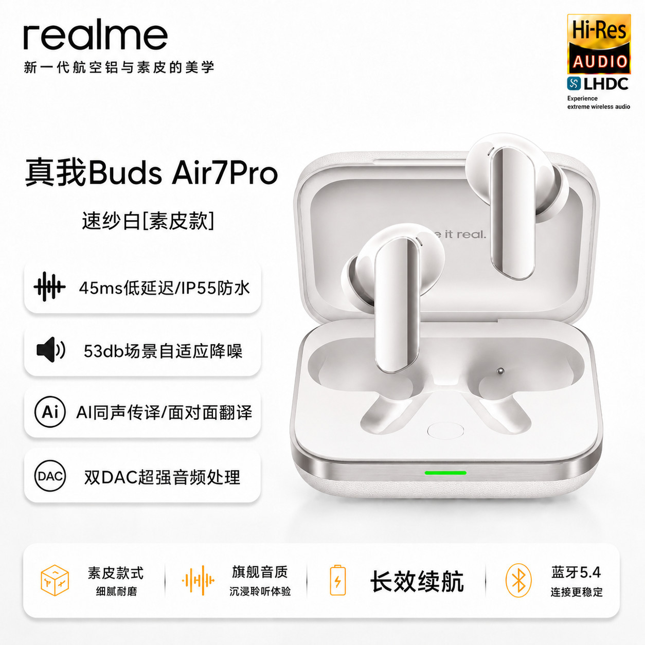 The Buds Air7Pro high-end smart 53dB noise-cancelling wireless earphones