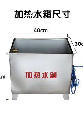 养护室三件套不锈钢加热水箱 标养室加温水箱 养护试块加温水箱