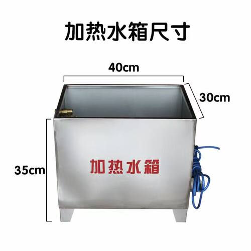 养护室三件套不锈钢加热水箱 标养室加温水箱 养护试块加温水箱