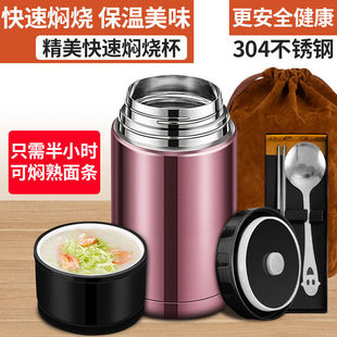 春佳焖烧壶正品304带不锈钢隔层 大容量焖粥神器超长保温便携饭盒