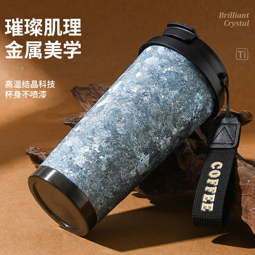 春佳新款内外纯钛咖啡杯