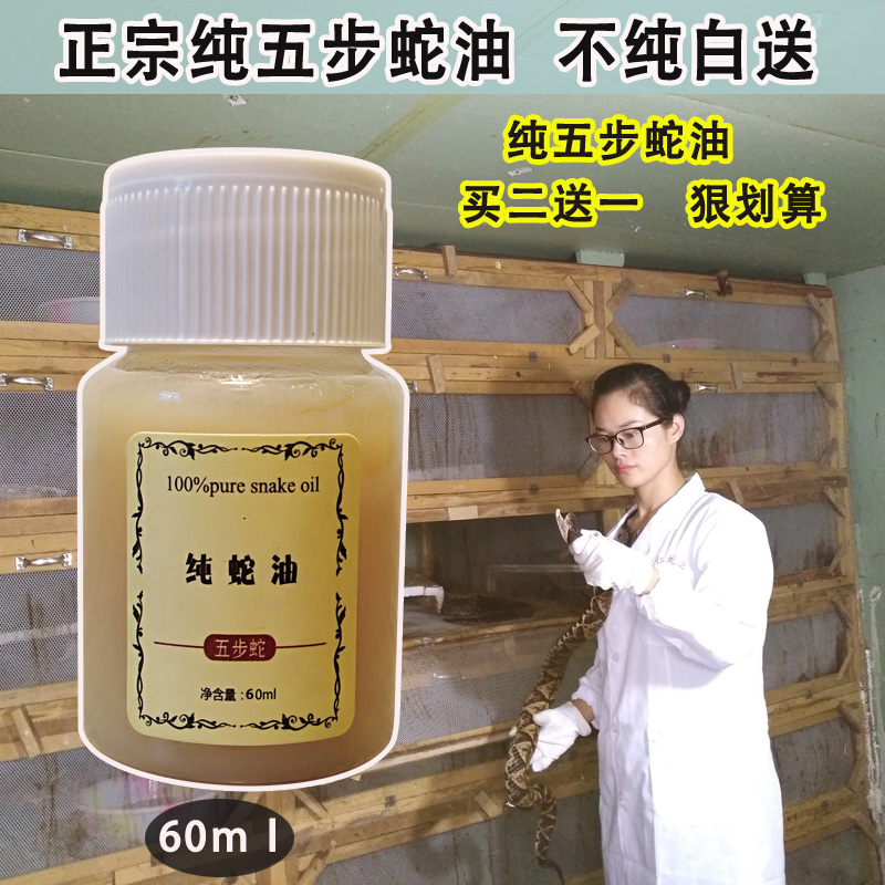 3自熬纯蛇油防冻防裂护手霜止痒蛇油膏防脱皮鸡皮肤保湿嫩肤身体乳