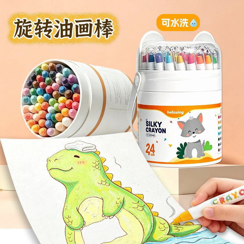 【旋转油画棒】水溶性蜡笔炫彩棒儿童丝滑无毒不脏手筒装旋转出芯