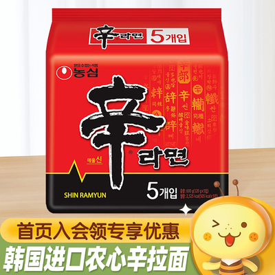 韩国原装进口农心辛拉面