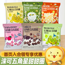 韩国进口涞可草莓味五角星甜甜圈巧克力膨化儿童休闲食品零食小吃
