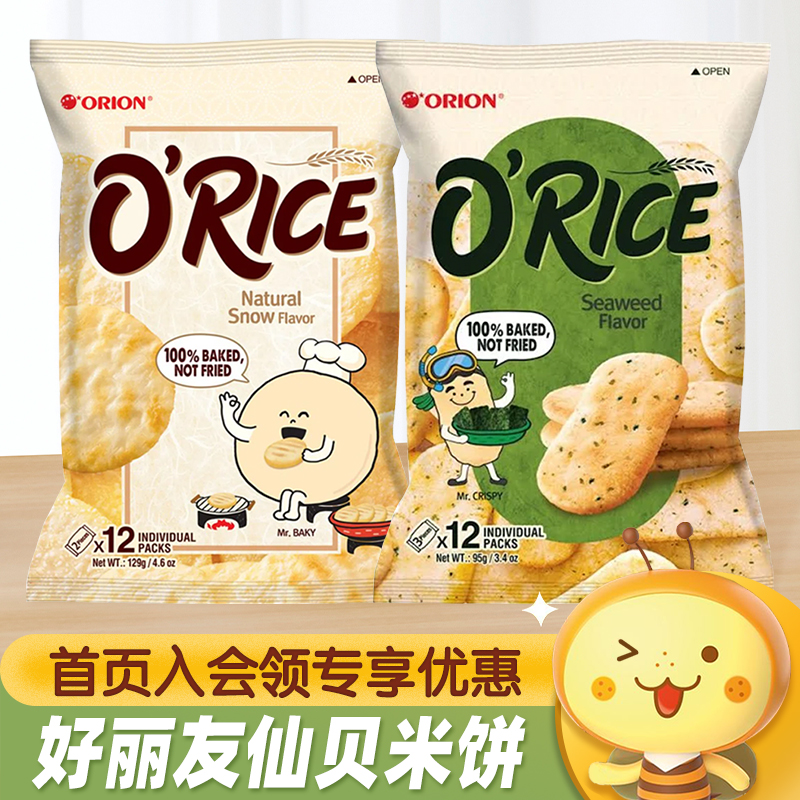 ORION好丽友仙贝米饼零食