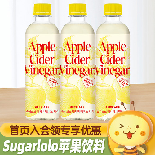 Sugarlolo苹果醋果汁饮料