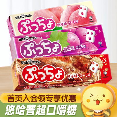 日本UHA悠哈普超味觉糖