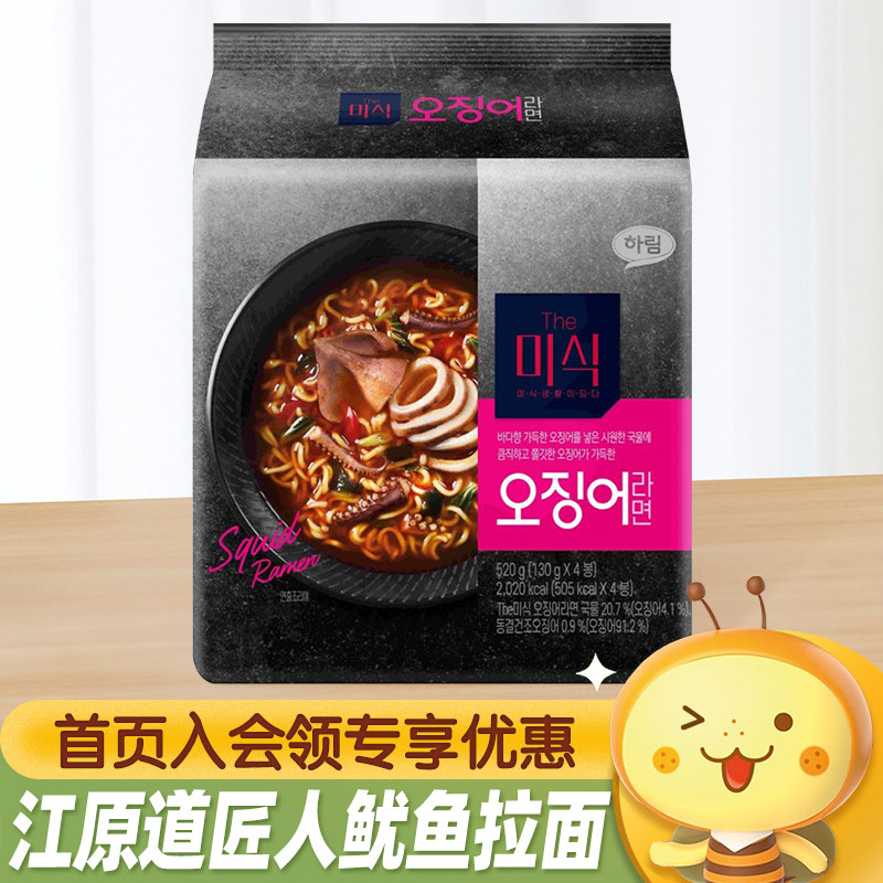 韩国进口Harim夏林江原道匠人鱿鱼味海鲜拉面泡面速食辣味方便面
