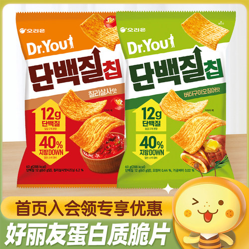 ORION好丽友蛋白质脆片
