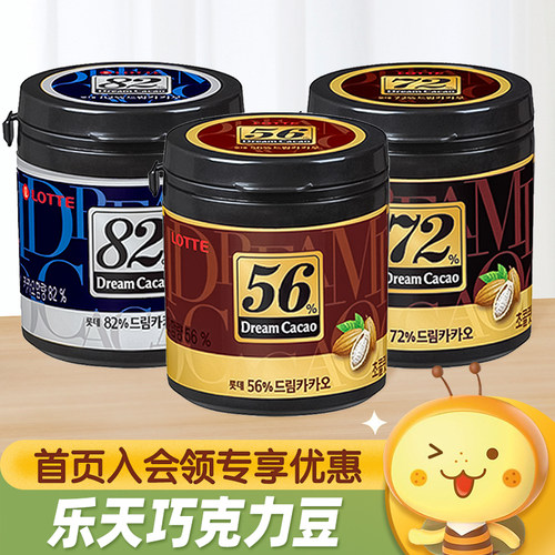韩国进口LOTTE乐天巧克力