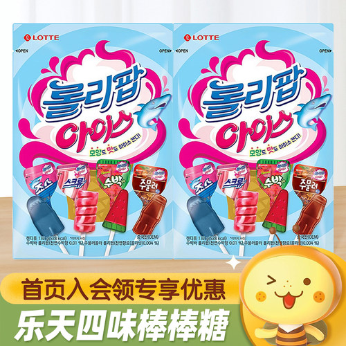 韩国进口LOTTE乐天四味棒棒糖